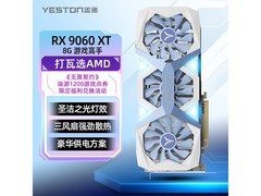 盈通8GB AI智能游戏显卡京东低价促
