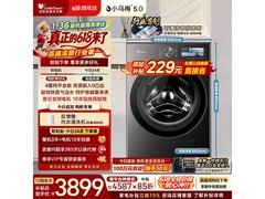 小天鹅小乌梅5.0洗衣机10kg直降1806元