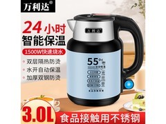 万利达3L蓝色恒温电热水壶热卖低至44.9