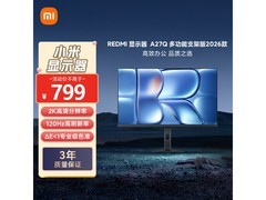 红米A27Q 27英寸2K显示器794元