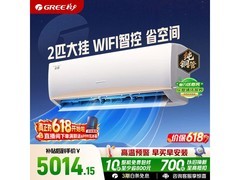 格力京韵2匹壁挂空调，优惠后低至4486元
