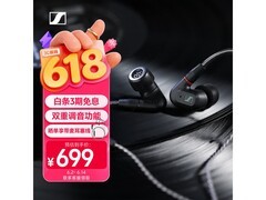 森海塞尔IE 200耳机立减，698元入手
