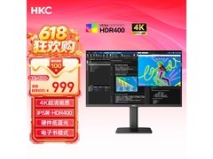 HKC T2752U 27英寸4K显示器994元