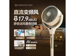 艾美特落地扇AI遥控，京东优惠低至378元