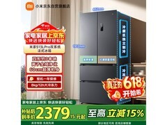 米家513L法式冰箱2379元