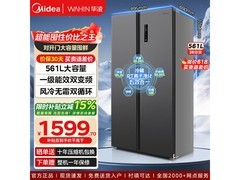 华凌双开门冰箱1598元
