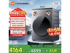 米家10kg洗烘一体机京东优惠低至4147元