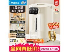 美的11F 5L电热水瓶，低至118元！