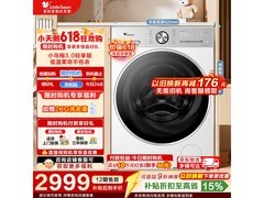 小天鹅小乌梅3.0洗烘一体机