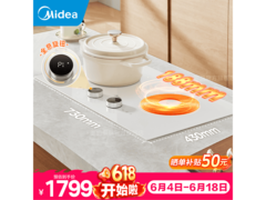 美的双灶智能电磁炉白色款