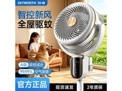 创维Q552负离子空气循环扇226元
