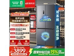 容声方糖505L冰箱3265元