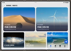 三折叠Mate XT 2应用开发最佳实践：多形态交互与体验提升