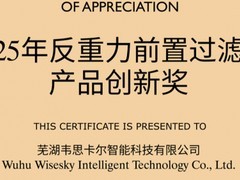 2026反重力前置过滤器值得买吗