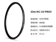 海大49mm PRO II MC镀膜UV镜促销降价