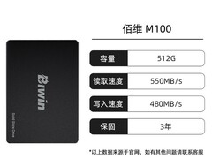 技嘉等品牌M.2 SSD，低至459元！