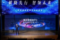 从"聊天"到"办事"，英特尔携手华硕、腾讯用端云协同重构智能体生产力