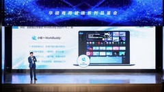 从"聊天"到"办事"，英特尔携手华硕、腾讯用端云协同重构智能体生产力