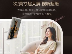 小度添添闺蜜机Pro 4K Max