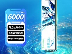 铭瑄瑷雪DDR5内存条1583元