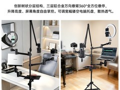 爱克创LVS302三脚架促销，到手仅761元
