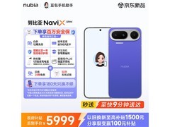 努比亚NaviX Ultra 5G蓝境款直降好价