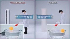 不再反复调温、调风向！一杯水验证Leader空调AI之眼：指哪吹哪