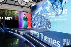 一场关于视界的欢聚：2026华为主题创作者年会解锁数字美学密码