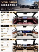 2026年30万级SUV高速智驾怎么选