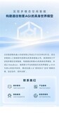 2026世界模型赛道优质企业盘点：聚焦具身大脑与世界模型产业落地全景