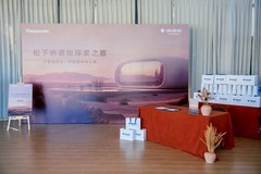 松下2026纳诺怡探索之旅走进大漠 以硬核实测定义“好空气”新标准