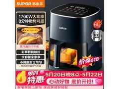 苏泊尔6L可视空气炸锅低至197元