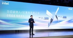 华硕破晓Air开启预约，CNC精工工艺重塑移动办公体验