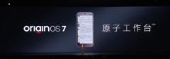 vivo X500系列搭载OriginOS 7：原子工作台与AI萌宠主题亮相