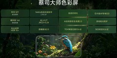 vivo X500 Pro系列外观和屏幕公布：Pro Max全球首发2K蔡司大师色彩屏