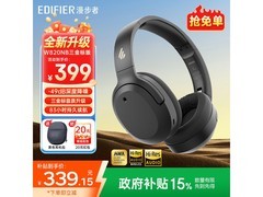 漫步者W820NB耳机特惠低至332元