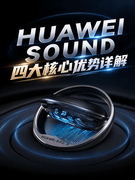 汽车喇叭哪个品牌最好？HUAWEI SOUND四大核心优势详解