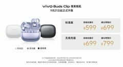 vivo两款智慧终端发布：首款耳夹耳机Buds Clip 599元起，WATCH 6 999元起