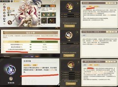 无尽梦回：暴富之梦双流派攻略