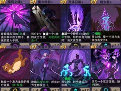 恶魔秘境：黑暗之魂卡组攻略