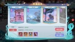 孤月刀装备获取全攻略