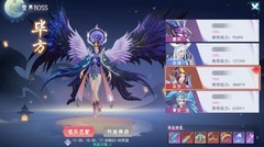 孤月刀装备获取全攻略