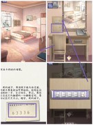 谜境第三章双人解密攻略