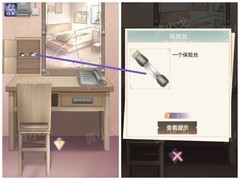 谜境第三章双人解密攻略