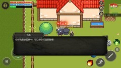 降龙猎手：神兽养成全攻略