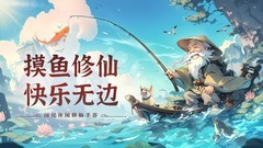 封神让我来新区7日冲榜指南