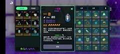 霓虹深渊：无限魏出装攻略