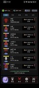守护神域新手必看攻略
