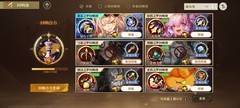 无尽梦回：暴富之梦养成攻略