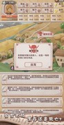 异世轮回录：贵族天赋排行更新